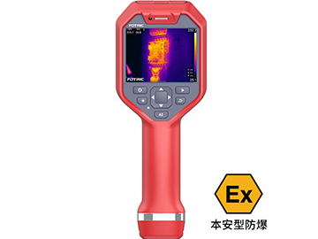 FOTRIC 840-Ex系列 专业手持防爆热像仪