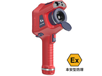  FOTRIC 850-Ex系列高端防爆热像仪