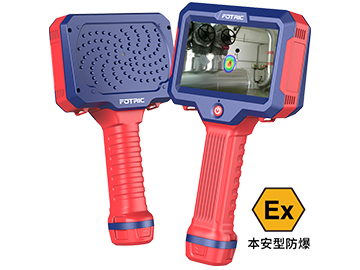 FOTRIC AC80-Ex系列防爆声像仪 96通道