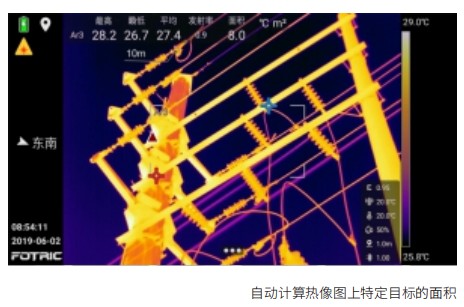 FOTRIC 348C高端手持热像仪