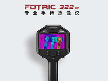 FOTRIC 322Pro红外热像仪