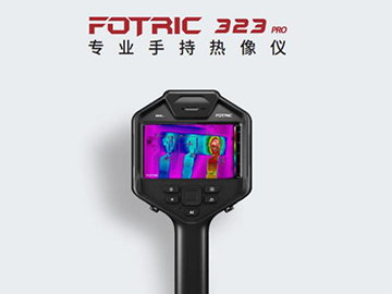 FOTRIC 323Pro红外热像仪