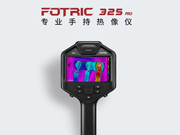 FOTRIC 325Pro红外热像仪