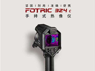 FOTRIC 324C手持红外热像仪